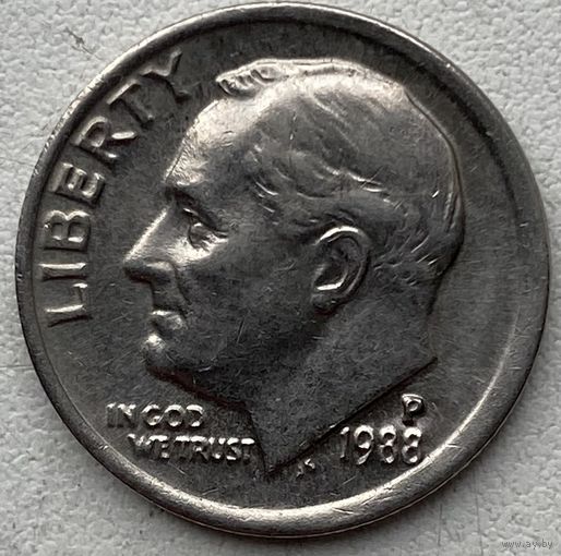 США 10 центов (1 дайм) 1988 г. P