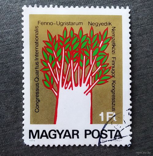 Марка Венгрия 1975 год Международный финно-угорский конгресс