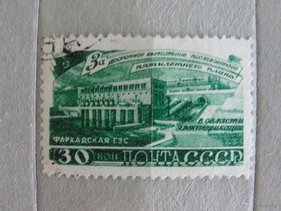Продажа коллекции с 1 рубля! Почтовые марки СССР.