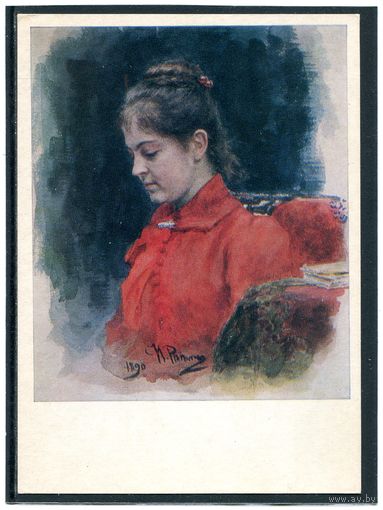 Репин И Е. Портрет Лавровой  1974