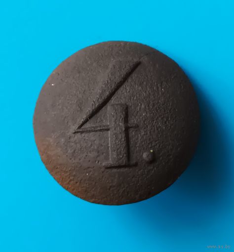 Пуговица номерная(4)