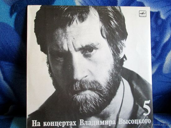 На концертах Владимира Высоцкого 05