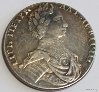 Рубль Петр 1712 копия