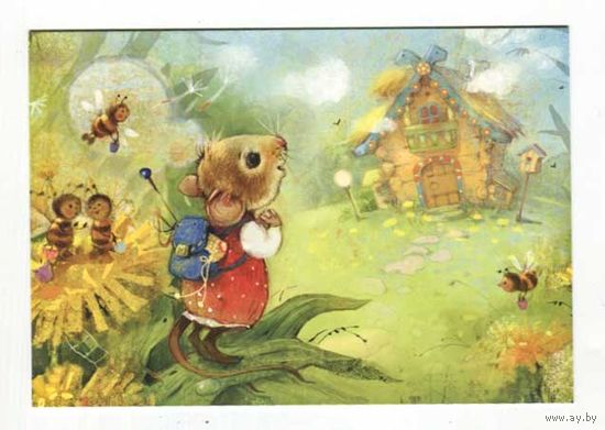 Открытка. Лето. Фауна. Животные. Мышка. Сказка. Теремок. Худож. Е.Бабок (чистая)