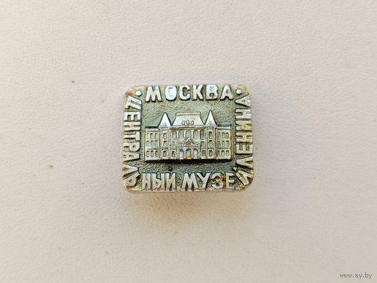 Москва. Центральный музей Ленина. 0061.