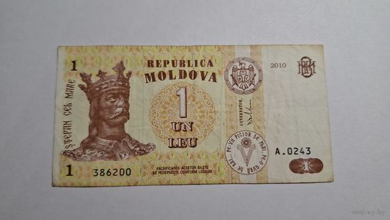 Молдова 1 лей 2010