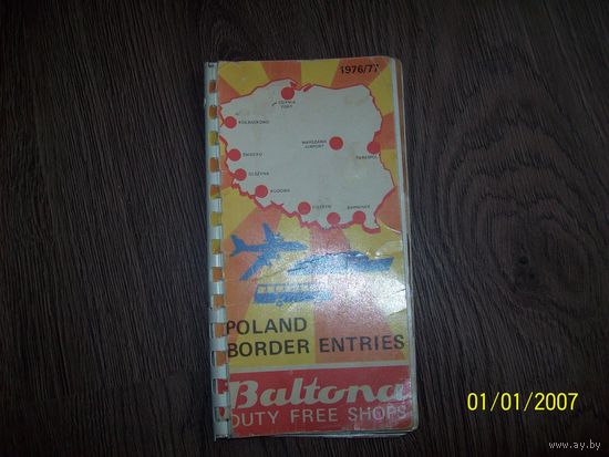 Каталог DUTY FREE Польша 1976-1977гг