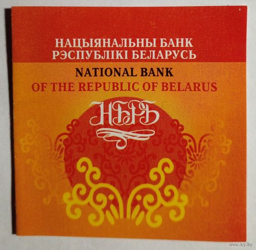 Сертификат к монете 20 рублей 2008 г.Серия,,Сказки народов мира".Турандот.