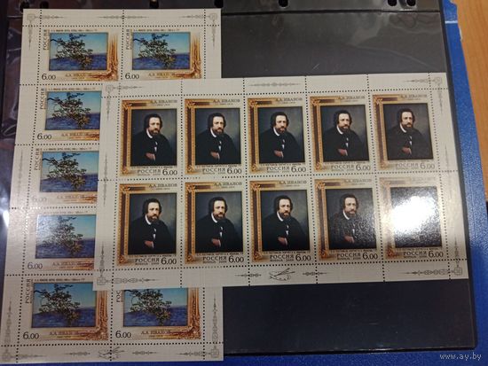 Марки России 2006 год, живопись, серия в листах А. Иванов, СК 1132 - 1133