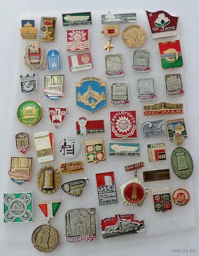 Значки городов Белоруссии - 47 шт.
