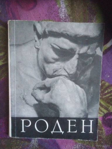 Матвеева, РОДЕН