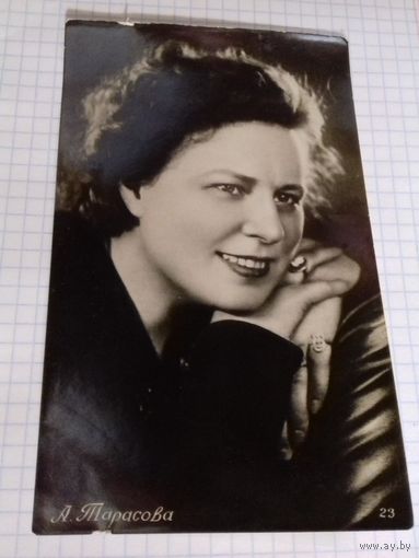 Открытое письмо А. Тарасова 1956 год.