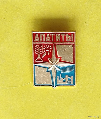 Апатиты. Л-65.