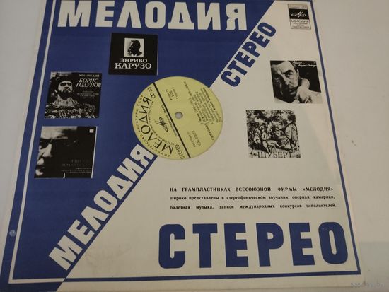 Г.Малер 4-я симфония. Дирижёр К.Кондрашин, соло Г.Писаренко