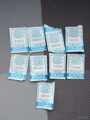 Сборный лот талонов на проезд Могилев с рубля!