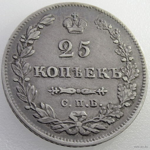 РИ, 25 копеек 1831 СПБ НГ, состояние XF, гурт пунктир, серебро 868 пробы/ 5,18 г, Биткин #131, тираж 484 000 шт. Доставка только при личной встрече, связь по телефону или мессенджеру.