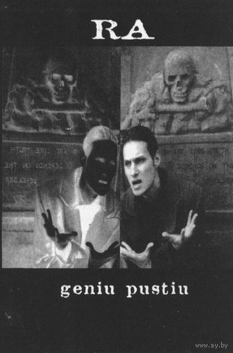 RA "Geniu Pustiu" кассета