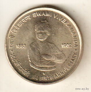 Индия 5 рупия 2013 150 лет со дня рождения Свами Вивекананда