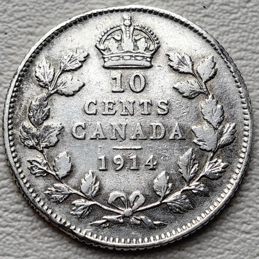 Канада 10 центов 1914, серебро