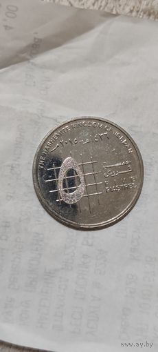 Иордания 10 пиастр