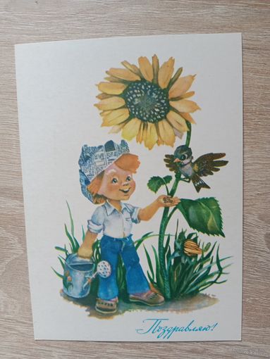 Ясюкевич 1985 чистая