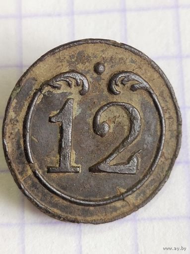 Пуговица {12} Франция