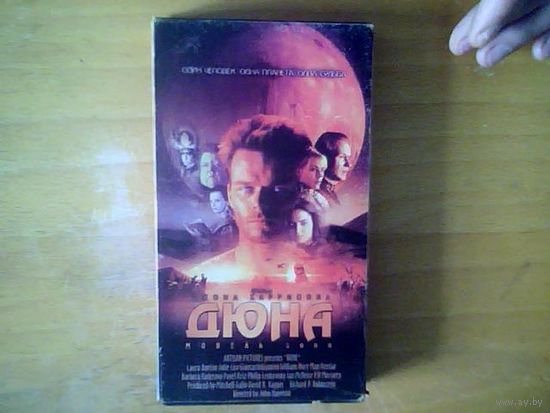 Видео кассета.