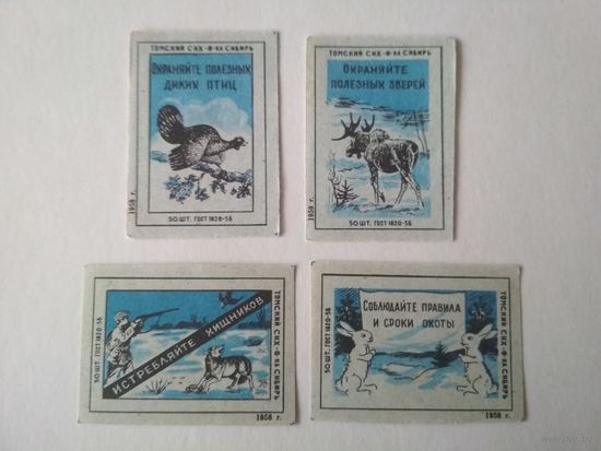 Спичечные этикетки ф.Сибирь. Охрана животных. 1958 год