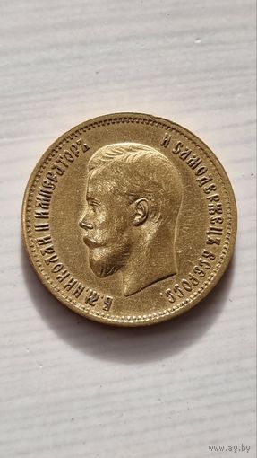 10 рублей 1899 АГ Николай 2, золото