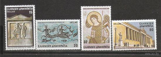 Греция 1985 Культура