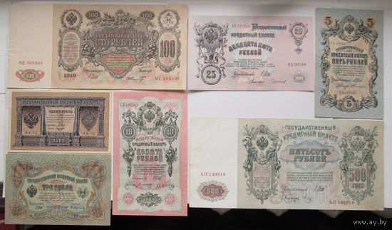 Набор банкнот Российской империи - 1, 3, 5, 10, 25, 100, 500 рублей 1898-1912. Шипов - разные кассиры