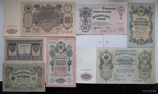 Российская империя - 1, 3, 5, 10, 25, 100, 500 рублей 1898-1912 Шипов - разные кассиры. Цена за набор