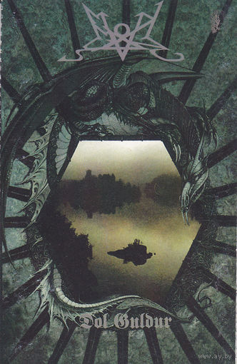 Summoning "Dol Guldur" кассета