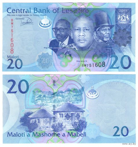 Лесото 20 малоти 2019 год UNC