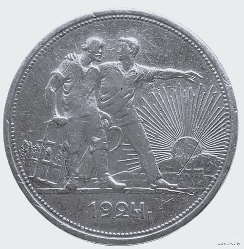 Рубль 1924