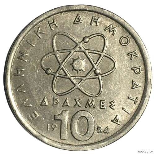 Греция 10 драхм, 1984