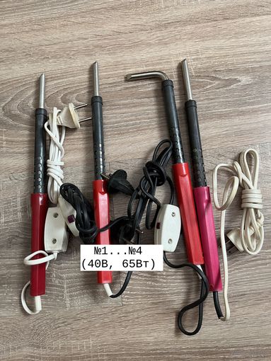 Паяльник, разные, сделано в СССР (цена за 1шт)