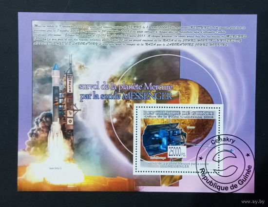 КОСМОС КОСМОНАВТЫ КОСМИЧЕСКИЕ КОРАБЛИ    БЛОК  сто