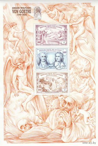 Гвинея ,,Гёте,,