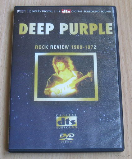 Deep Purple - Rock Review 1969 - 1972 (2004, DVD-5)