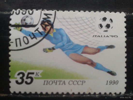 1990. Футбол