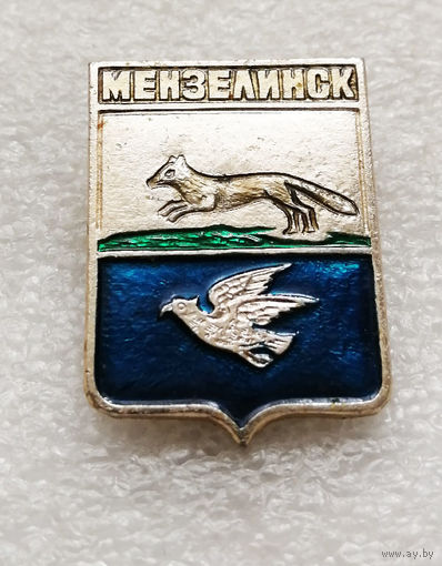 Мензелинск. Республика Татарстан. Гербы городов. Города России. Герб. Геральдика #3070-CР50