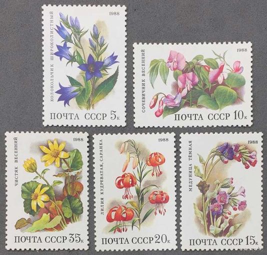 Марки СССР 1988г Цветы широколиственных лесов (5899-5903)