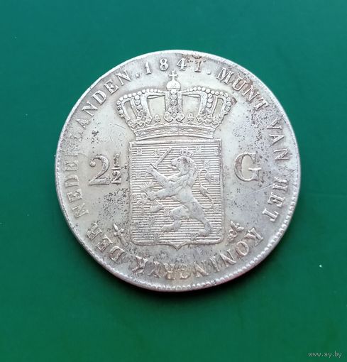 2 1\2 гульдена 1841 нидерланды редкий тираж