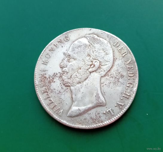 2 1\2 гульдена 1841 нидерланды редкий тираж