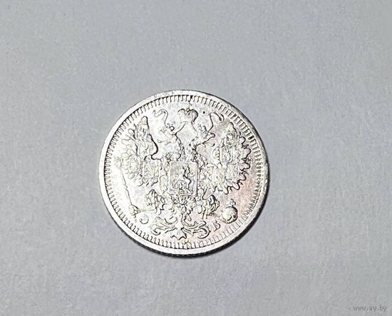 15 копеек РИ 1908 года. ЭБ-СПБ.