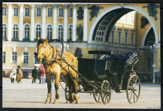 Почтовая карточка "Дилижанс"