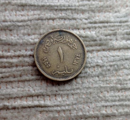 Werty71 Египет 1 миллим 1955 Сфинкс
