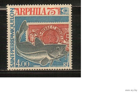 Сен-Пьер и Микелон-1975(Мих.507) , **  , Морская  Фауна ,  Рыбы,(одиночка)