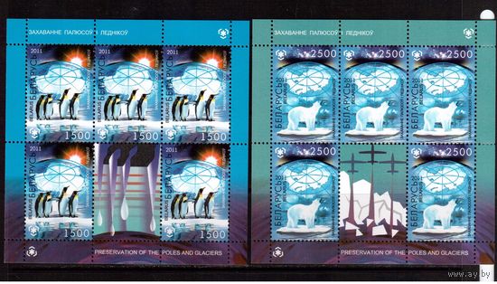 Беларусь-2011,(Мих.847-848) 2 м/л  Ледники